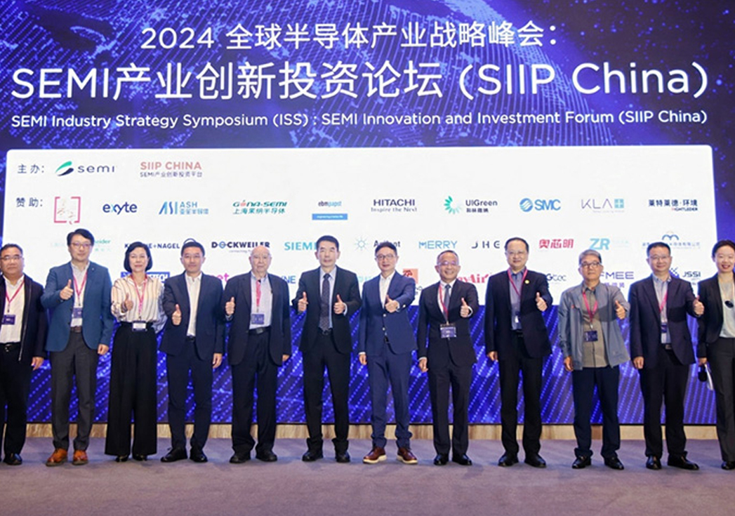 SEMI 大灣區(qū)峰會(huì)：和林微納開(kāi)啟半導(dǎo)體未來(lái)新篇章