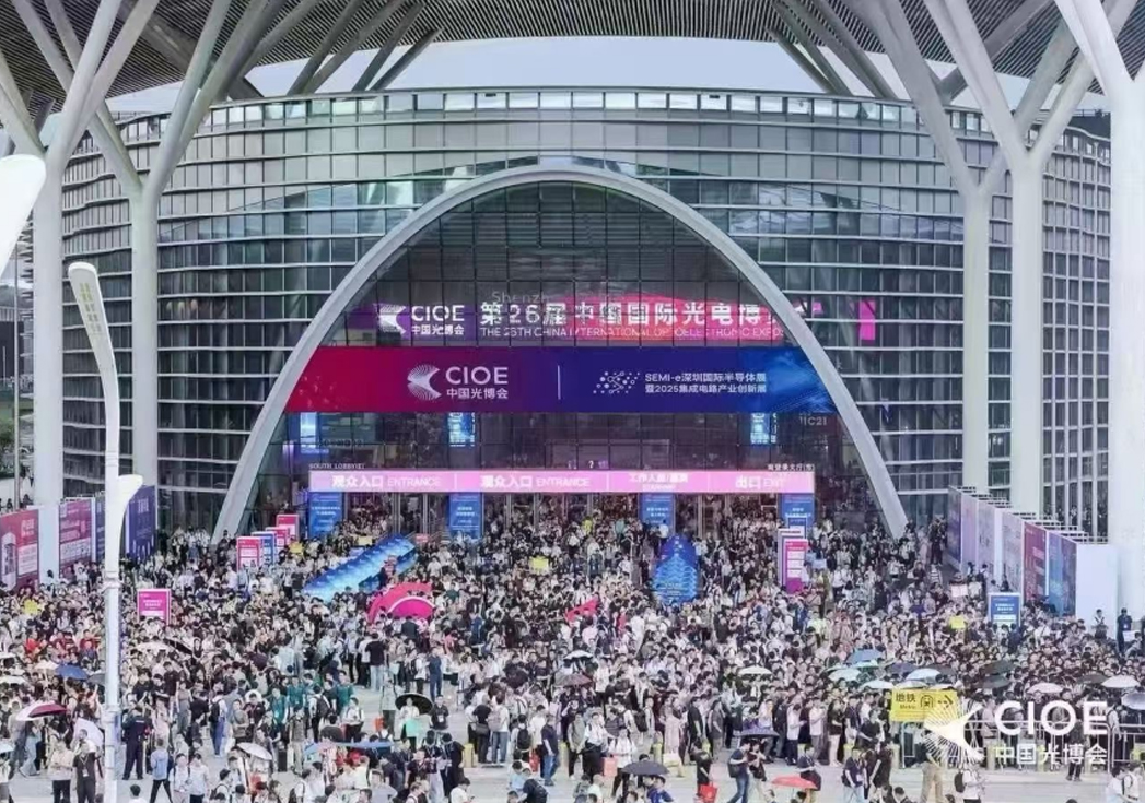 光博會(huì)圓滿(mǎn)落幕，和林微納攜多款精密結(jié)構(gòu)件精彩亮相